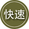老边区24小时道路救援