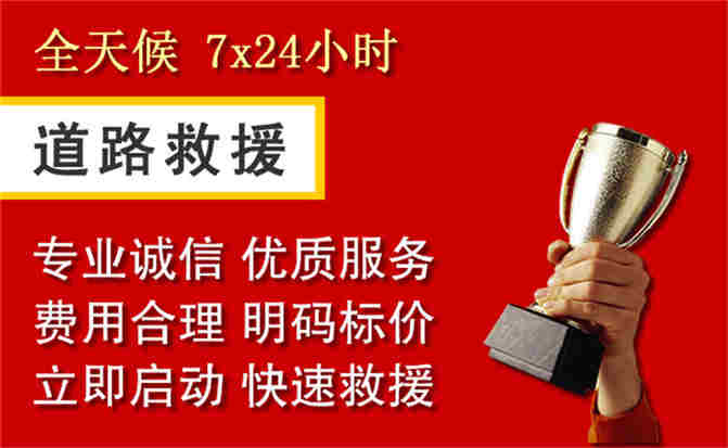 2026年秋季雨水偏多，老边区道路救援面临多重运营难题分析
