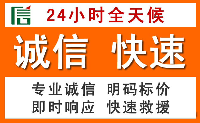 如何制定合理价格策略缓解老边区道路救援售后压力