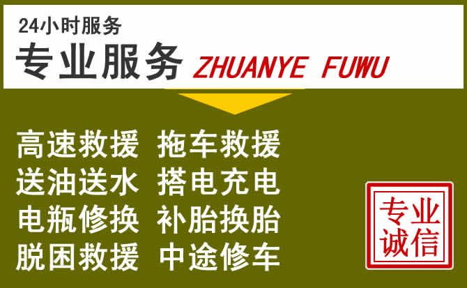 新能源汽车保有量攀升，老边区道路救援行业未来发展新趋势解析